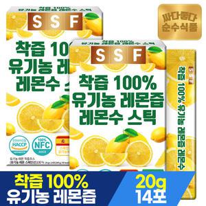 순수식품 유기농 레몬즙 2박스(20gX28포) NFC착즙 100% 1일1레몬