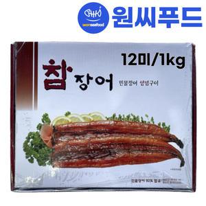 참장어 양념 민물장어 구이 12미 1kg 실중량 다이아몬드 냉동 손질 순살 뱀장어 우나기