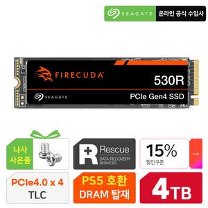 공식수입사 안전포장 씨게이트 파이어쿠다 530R M.2 NVMe 4TB SSD