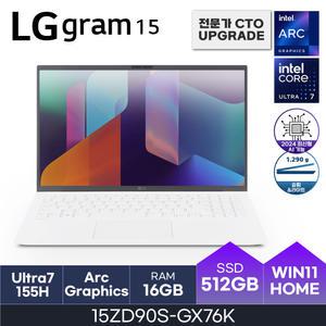 HMC / LG전자 그램15 / 15ZD90S-GX76K (D5 RAM 16GB / NVMe 512GB / WIN11H)