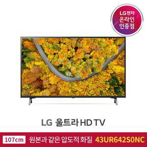 [P][공식인증점] 울트라 HDTV 43UR642S0NC (스탠드/벽걸이형)