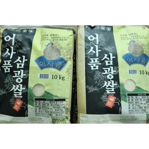 명품어사 흰쌀 삼광쌀 20kg 특등급 단일품종