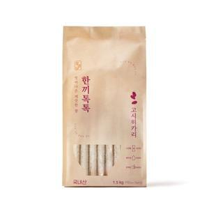 [24년 햅쌀] 씻어나온쌀 한끼톡톡 고시히카리 3kg (1.5kgx2팩)