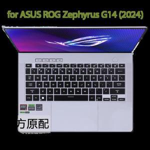 실리콘 노트북 키보드 커버 보호대 스킨 ASUS ROG 제피러스 G14 2024 GA403 GA403UI GA403UV GA403U GA403U