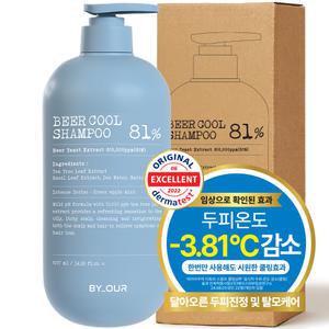 바이아우어 맥주효모 81만PPM 단백질 쿨 탈모 샴푸 1017ml  1개