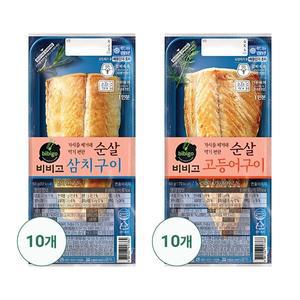 [CJ] 비비고 순살 생선구이(고등어10+삼치10)(냉동)