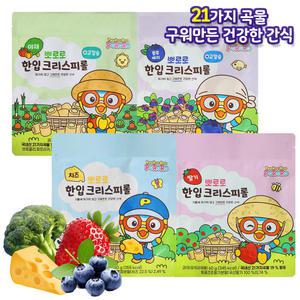 뽀로로 한입 크리스피롤 60g / 유아간식 아기과자 고칼슘 유아식 어린이집 소풍간식