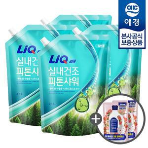 리큐 실내건조 피톤샤워 세탁세제 리필 2.1L x4개 +르샤트라 세제200ml 2개증정