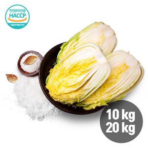 [한일협동조합] 절임배추 김장재료 김장배추 우리농산물 10kg / 20kg