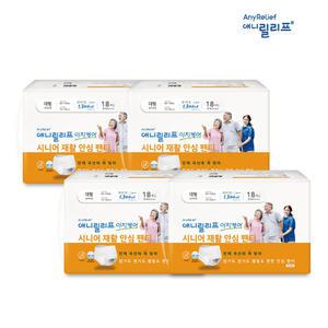 애니릴리프 성인용 기저귀 요실금 재활 안심 팬티형 장시간용 (중형/대형/특대) 4팩