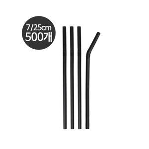 (소분-스트로우) 자바라-블랙 7/25cm-500개