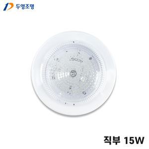 두영조명 LED직부등 아이스 원형 15w 주광색 흰빛