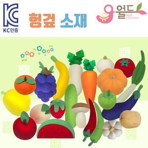KC인증 유아월드 헝겊 모형 과일 채소 야채 22개 세트 어린이집 유치원 교구