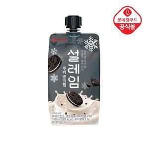 갤러리아 [롯데] 설레임 쿠키앤크림 160ml