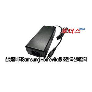 삼성홈비타Samsung Homevita 비디오폰용 12V 호환 국산어댑터