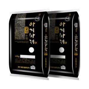 24년 경기추청 아끼바레 10kg+10kg 박스포장 / 총 20kg