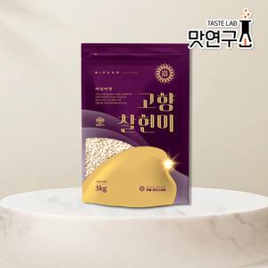 미풍라이스 강원도농업기술원 개발 상등급 고향찰현미 3kg