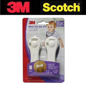 3M 가구 서랍 문열림방지 캐비넷 이중장금장치 2P
