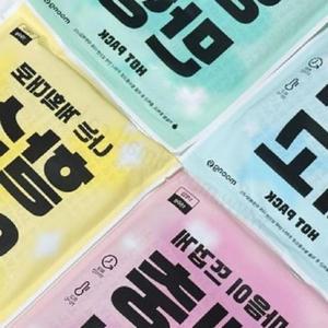 [BZJL8N49_4C]동남아 핫팩 손난로 안전한 개 응원 메시지