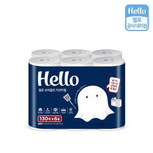 헬로 슈퍼클린 2겹 천연펄프 키친타월 130매 6개입