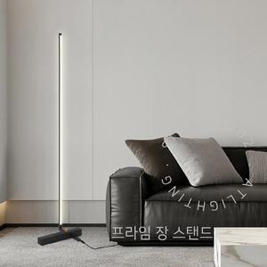 [기타]에이티라이팅 프라임 LED 디밍 장스탠드 화이트 블랙 36w 모던조명