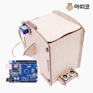 [기타]아띠코 돌고래휴지통 DIY 코딩교육 키트