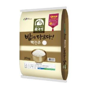 안동농협농산물유통센터 밥이다르다!백진주쌀 백진주쌀 20kg