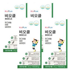 키즈플랜 비오클 20g x 15포 4박스 키즈 어린이 마그네슘 아연 비타민D 아연 스틱 젤리