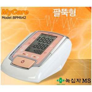 녹십자 상박혈압계 마이케어 BPM-642 팔뚝형 디지털