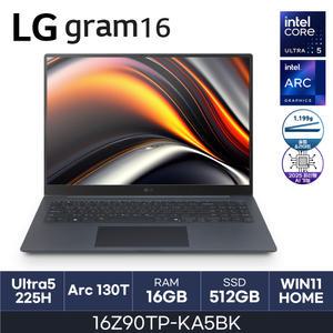 HMC 25년도 LG그램 프로 16Z90TP-KA5BK (RAM 16GB / NVMe 512GB / WIN11H)