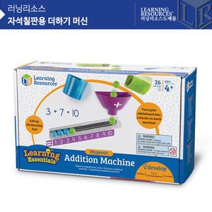 LER6368 자석칠판용 더하기 머신