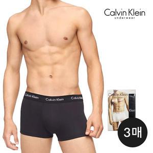 캘빈클라인 언더웨어 남자 팬티 드로즈 속옷 3장 세트 NU2664