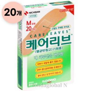 [기타]일동제약 케어리브 중형 저자극 반창고 밴드 20매X20개