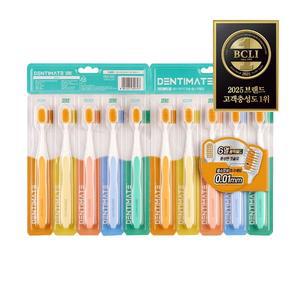 크리오 덴티메이트 센스 와이드 칫솔 불소모 5+5입 x1개(총 10개)