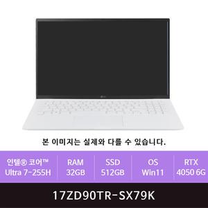 LG 그램 프로17 17ZD90TR-SX79K Win11설치(zoaa)