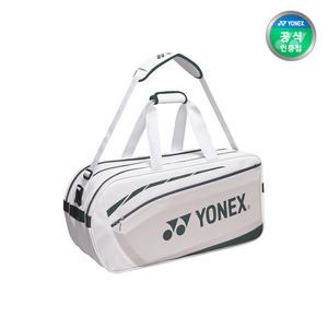 요넥스 배드민턴 토너먼트백 3단 가방 259BT002U 화이트