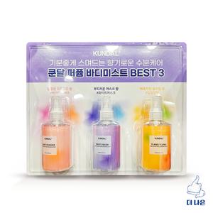 쿤달 퓨어 모이스트 바디미스트 120ml X 3입