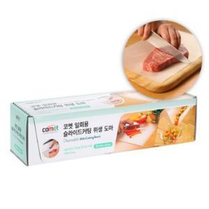 코멧 일회용 슬라이드커팅 캠핑 위생도마 25cm x 10m