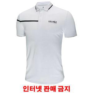 켈미 카라 반팔티 스포츠웨어 White 3892 남성 운동 러닝복