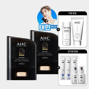 마스터즈 에어리치 선스틱 14g*2개+(GIFT)클렌징폼 30ml+ 클렌징오일 20ml +샤쉐5