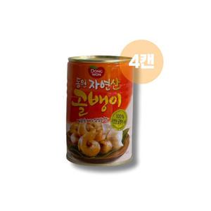 동원 자연산 골뱅이 400g 4캔