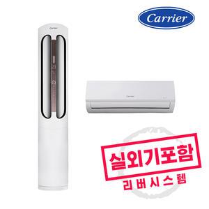 캐리어 멀티에어컨 인버터 16+6평형 2in1 투인원 DASC-0164XAWMDGH 실외기포함