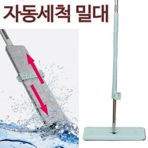 물걸레 물걸레밀대 마대걸레 회전걸레 밀 막 자동세척 청소기 마대 바닥 극세사 대걸레