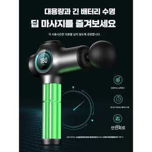 lovesage 테라건마사지건 THERAGUN 테라건 미니
