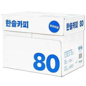 [한솔카피]한솔제지(Hansol copy) A4용지 80g 1박스(2500매)(N)