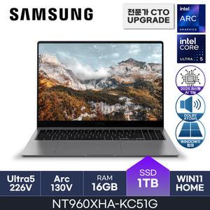 HMC / 삼성 갤럭시북5 프로 / NT960XHA-KC51G (D5 RAM 16GB / NVMe 1TB / WIN11HOME)