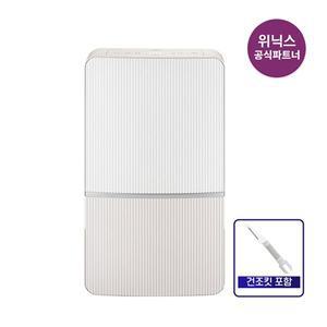 [위닉스][건조킷트포함] 위닉스 21L 인버터 제습기 {DXWH218-NEK} 카밍베이지 1등급