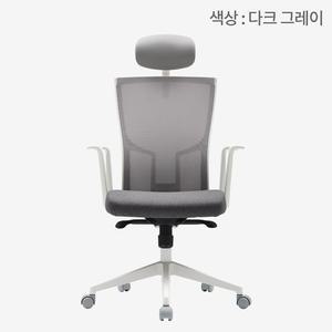 시디즈 T20 탭플러스 화이트쉘 메쉬의자 TNB200HF (다크그레이)
