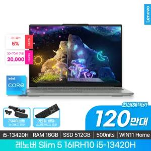 레노버 아이디어패드 Slim 5 16IRH10 i5-13420H OLED 16GB/512GB/WIN11 Home + AI 스마트키보드