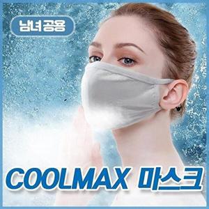 [셀러허브 패션][JH1O985S_52CC]쿨맥스 마스크 블랙 화이트 남자 여자